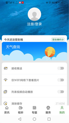奔格内琼中  v1.61图4