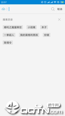 网盘一搜