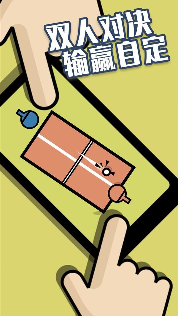2人聚会  v1.0.38图3
