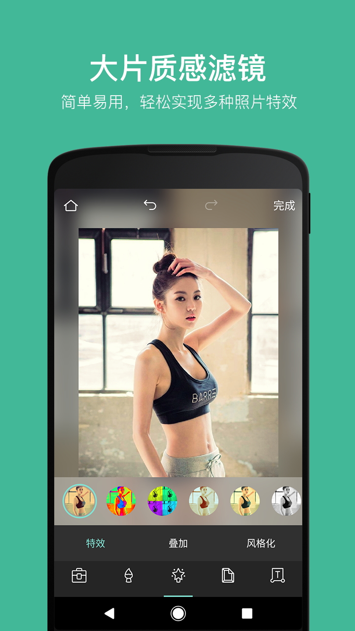 指尖p图  v3.4.9图2
