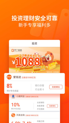 两个狒狒  v3.2.7图3