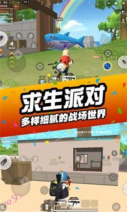 刺激吃鸡行动  v1.0.0图2