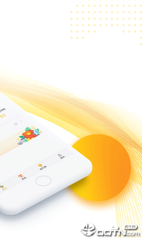 爱开网约车  v3.0.7图2