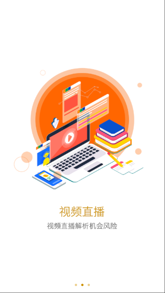 曙乾学堂  v2.0.2图2