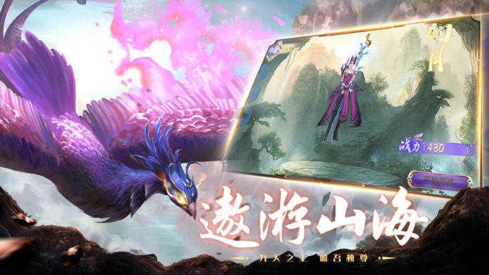 异兽百闻录  v1.0.2图1