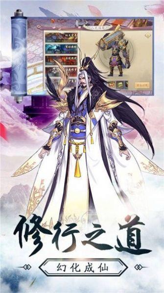 封神屠鲲  v1.0图1