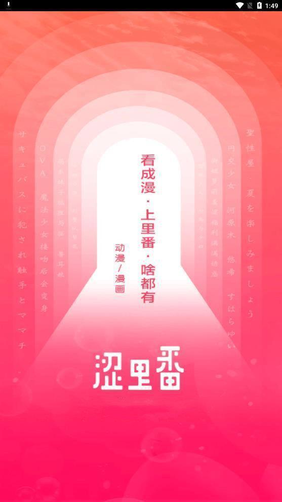 selifan漫画  v5.07.00图2