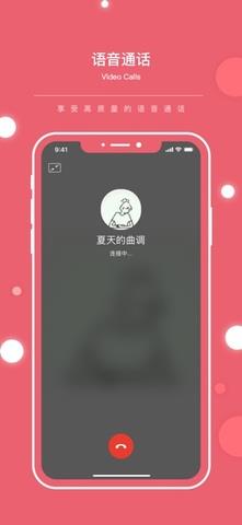 flygram飞聊官网版