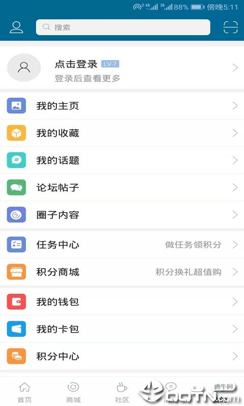 水产通  v6.2.0图3