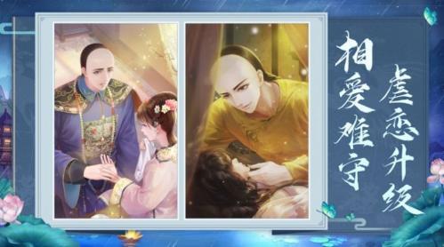 最后一个官斗  v1.0.1图1