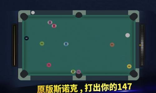 完美的线