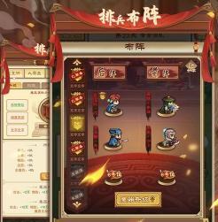 凤舞三国手游  v1.2.4.12图3