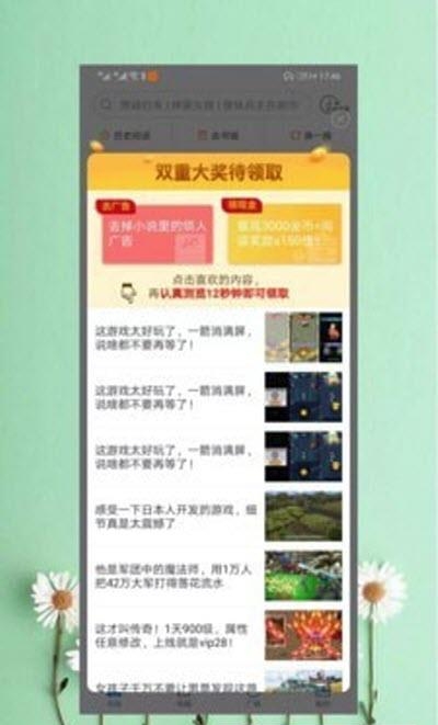新免费小说书库  v1.4.1图1