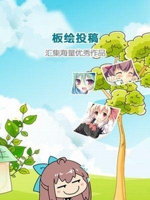 锋绘漫画官方最新版