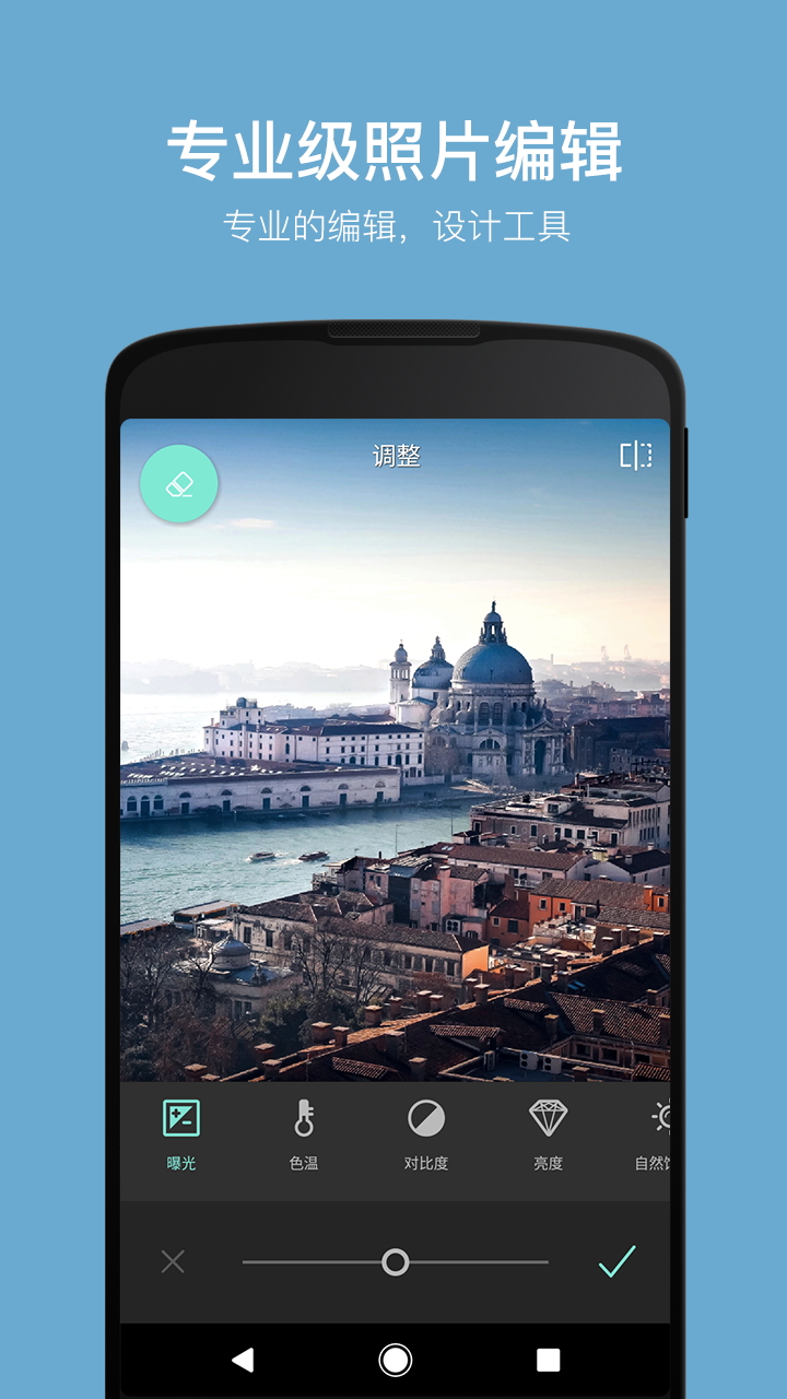 指尖p图  v3.4.9图1