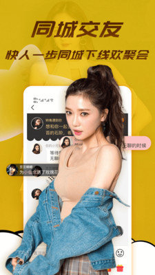 陌爱约友安卓版  v1.3图3