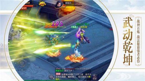 玄域斩仙决  v3.1.2图3