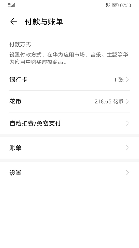 华为滤镜  v1.0.2.301图2