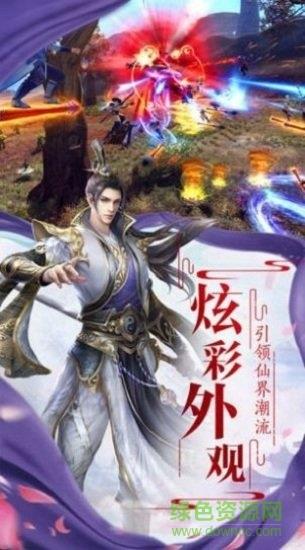 少年寻仙记