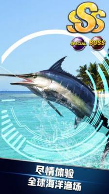 钓鱼达人  v1.0.0图2