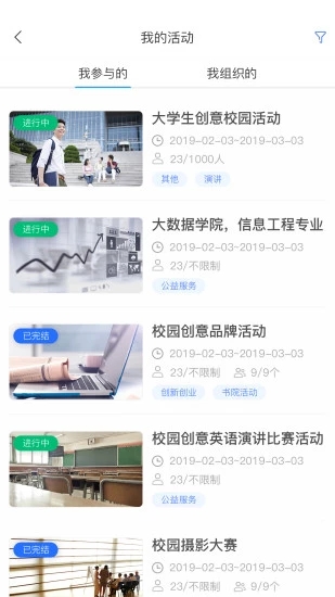悠学派  v1.920图2