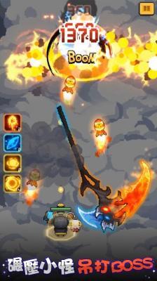 斩魔小队  v1.01图2