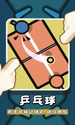 轻松解压模拟器