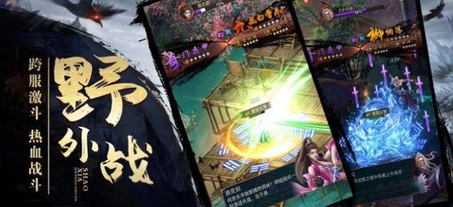 少侠休走  v1.0.2图4