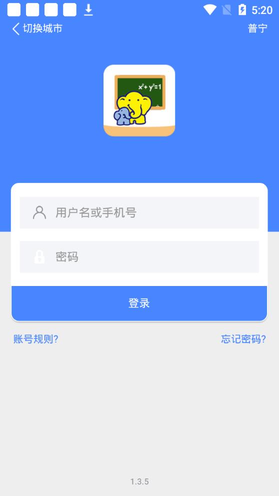 高乐云教育  v1.25.4图4