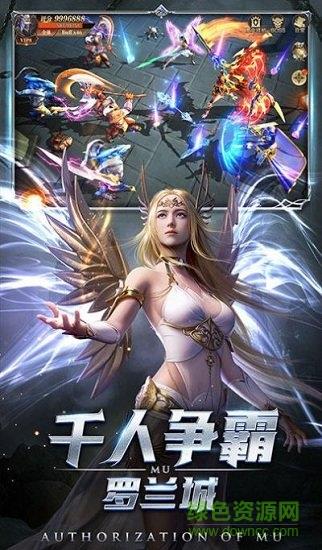 神魔曙光  v15.0.1图1