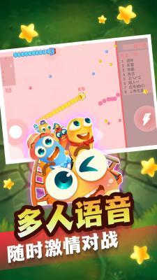 sneak  v1.0.20图3