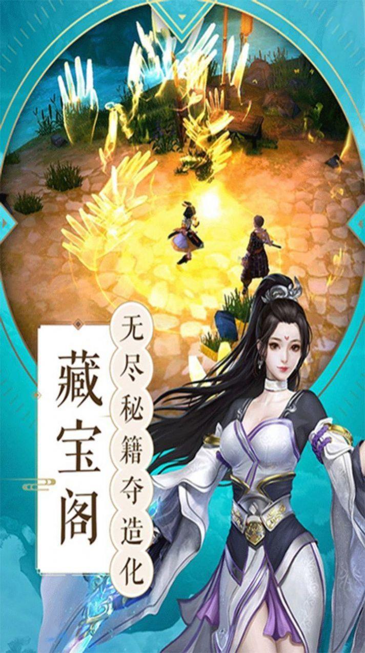剑斩长安  v1.0.1图3