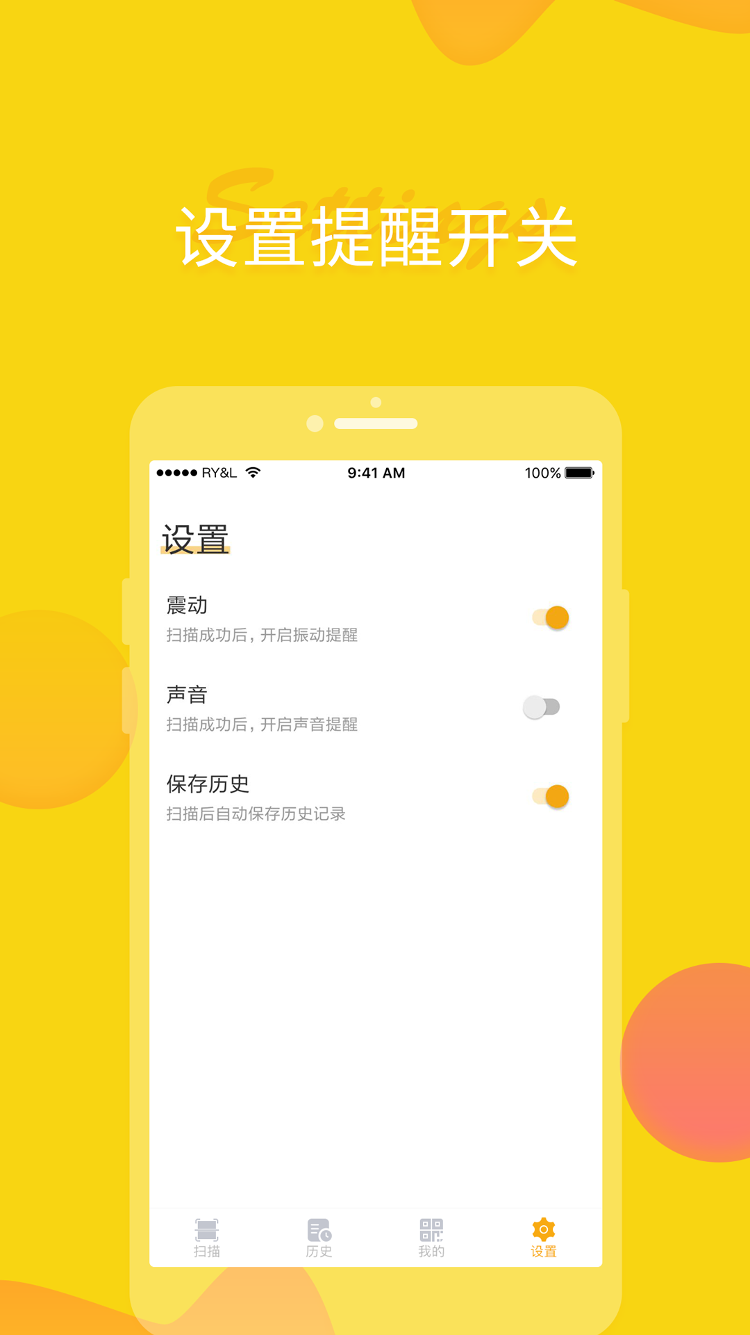 闪电侠  v2.0图3