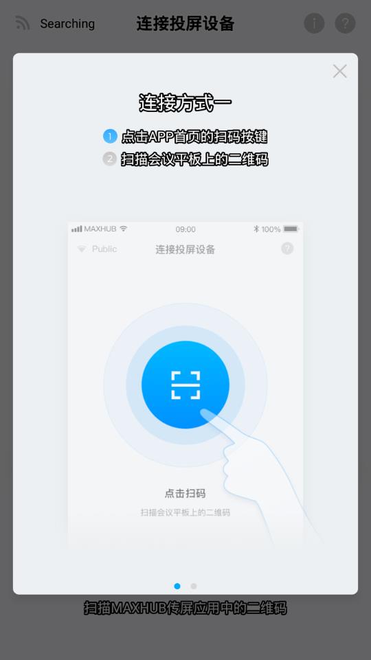 传屏助手  vR.3.8.10图3