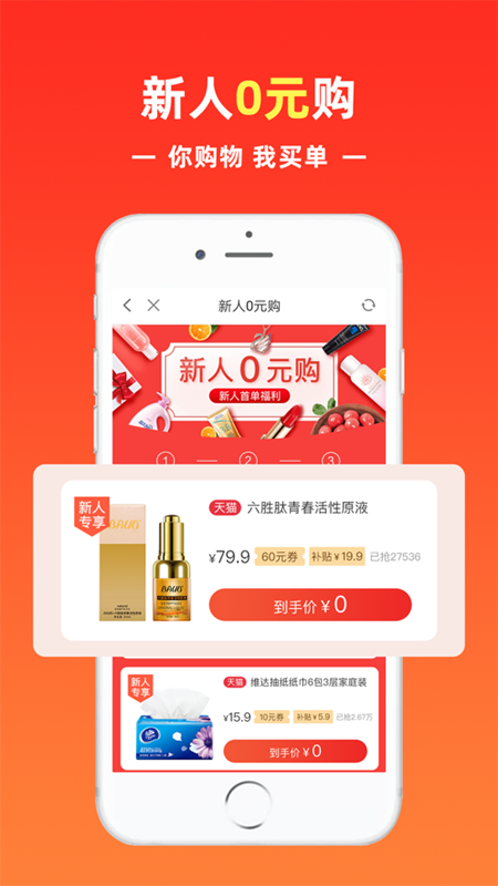 哈罗找券