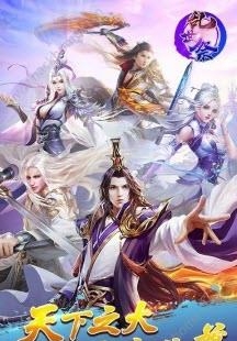乱世祭  v1.0.11图4