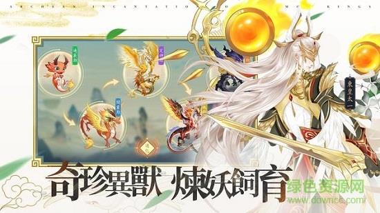 万灵诀