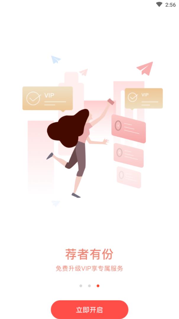 聚合省