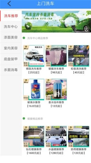 嘟嘟快通车  v02.00.1148图3