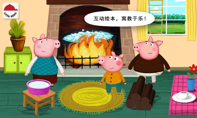 阳阳儿童识字绘本故事  v2.5.4.205图2
