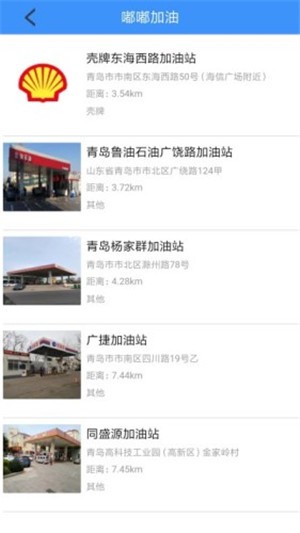 嘟嘟快通车  v02.00.1148图4