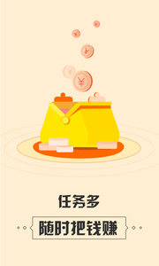 玩客部落  v1.5.0图4