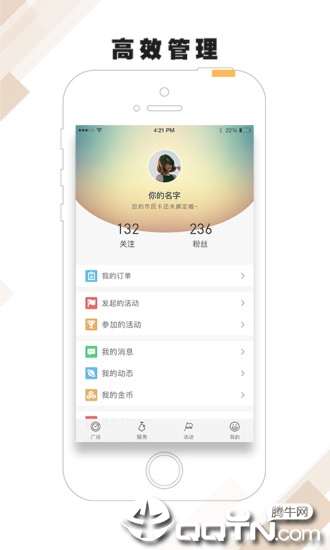 张家港市民卡  v2.5.3图4