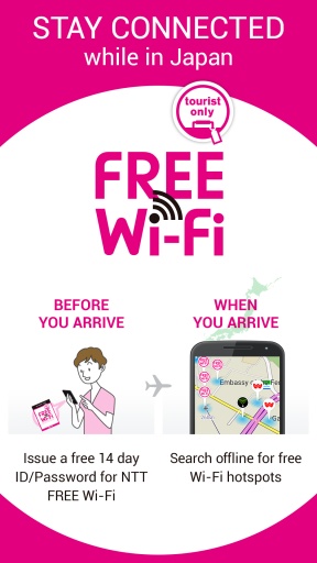 日本旅游  v4.3.2图3
