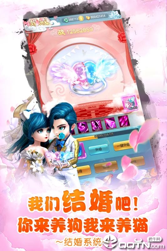 梦回萌途  v0.19.0806.32588图3