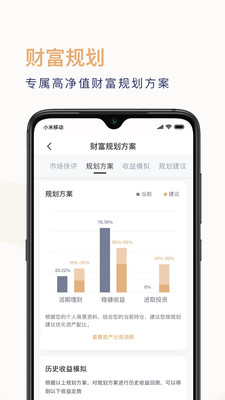 京东东家  v1.0.0图1