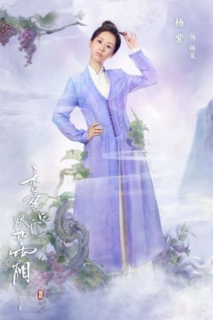 香蜜沉沉烬如雪  v2.0.0图2