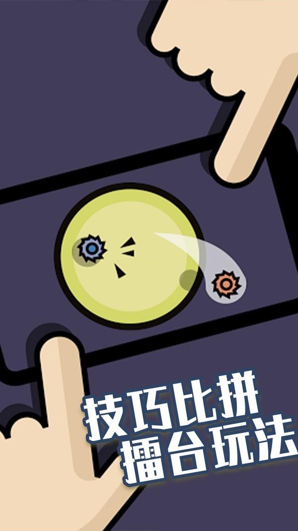 2人聚会