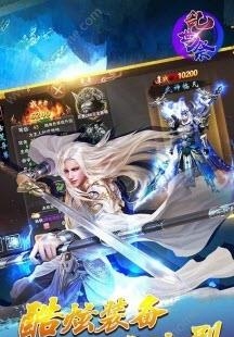 乱世祭  v1.0.11图3