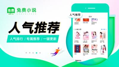 番薯免费小说手机免费版